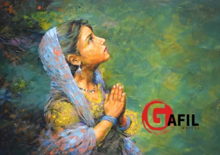 ईश्वर दे देगा तुम्हें - अंतरात्मा की आवाज़ । ग़ाफ़िल