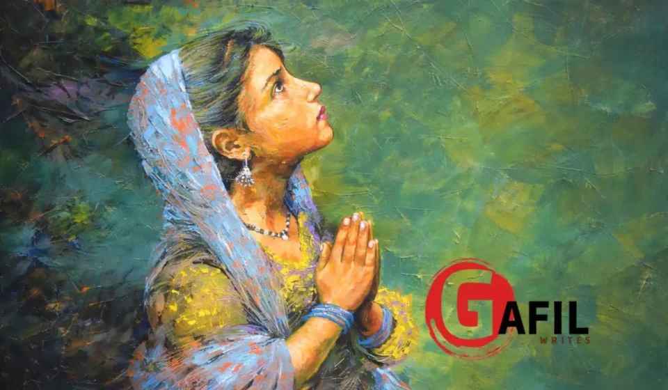 ईश्वर दे देगा तुम्हें - अंतरात्मा की आवाज़ । ग़ाफ़िल